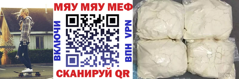 Магазины продажи наркотиков Тайга ГАШИШ  Cocaine  МЕФ  A-PVP  Каннабис 