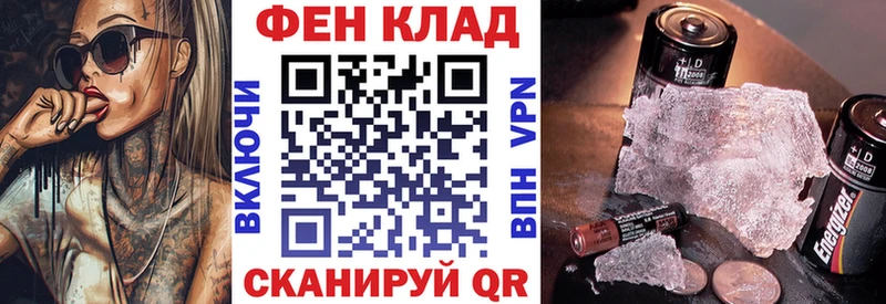 Amphetamine Розовый Тайга