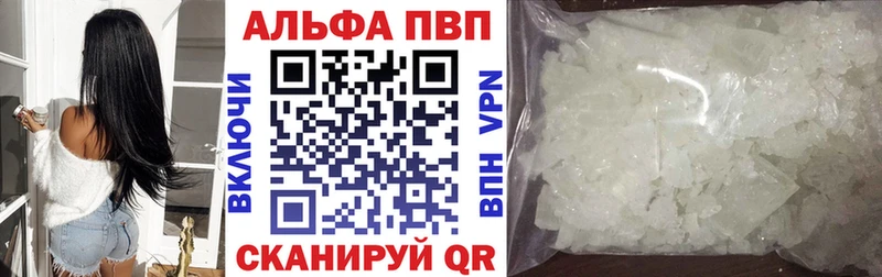 KRAKEN ONION  магазин    Тайга  Alpha-PVP крисы CK 