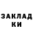 Кокаин Columbia Gazza Kirk