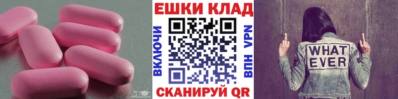 ЭКСТАЗИ 280 MDMA наркотики Тайга