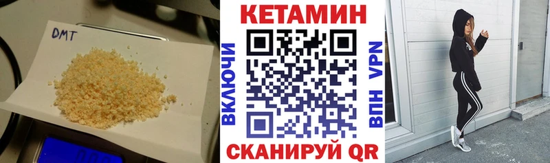 блэк спрут ТОР  Тайга  Кетамин VHQ 