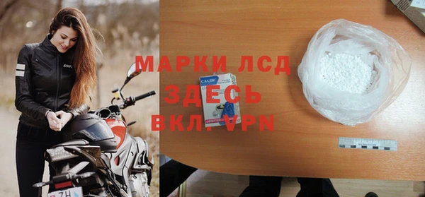 дурь Осинники
