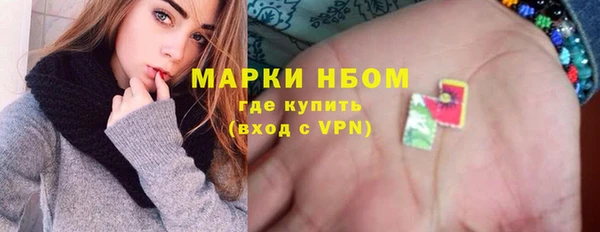 дурь Осинники