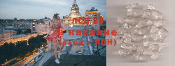 герыч Нязепетровск