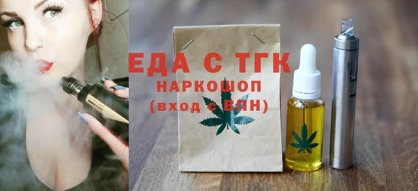 герыч Нязепетровск