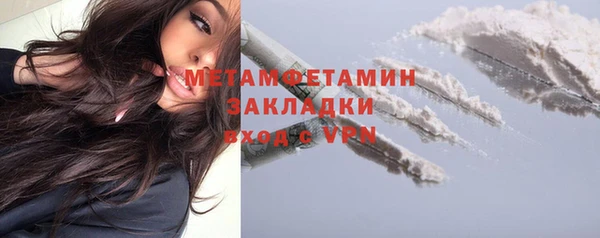 герыч Нязепетровск