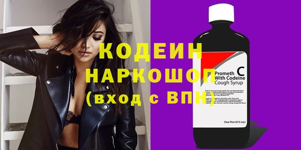 дурь Осинники
