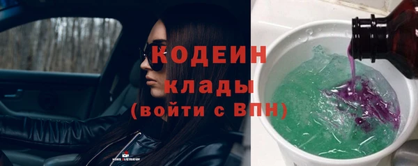 герыч Нязепетровск
