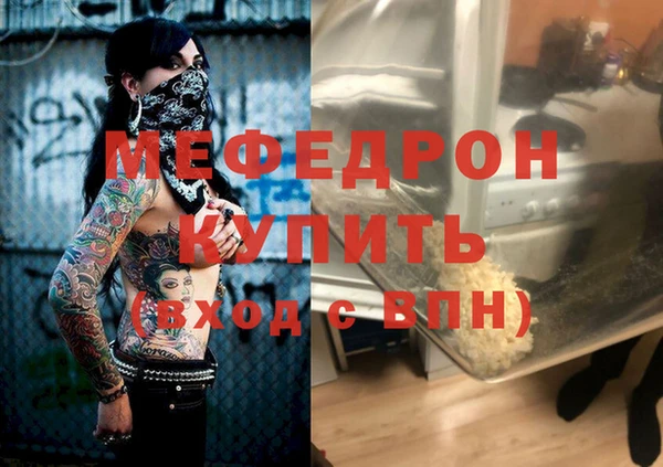 герыч Нязепетровск