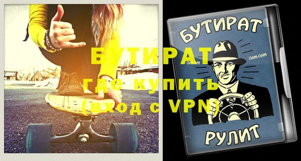 дурь Осинники