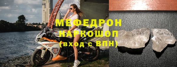 эйфоретик Нягань