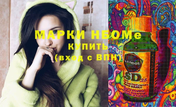 эйфоретик Нягань