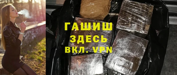 герыч Нязепетровск