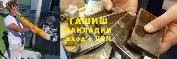 герыч Нязепетровск
