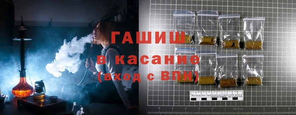 герыч Нязепетровск