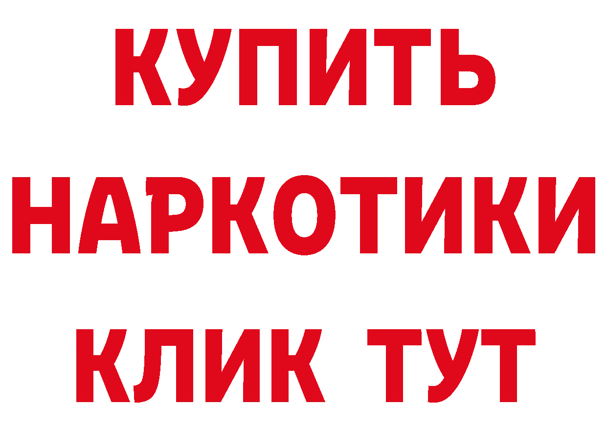 Магазины продажи наркотиков это формула Тайга