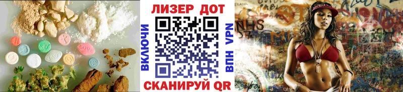 Лсд 25 экстази кислота  Тайга 