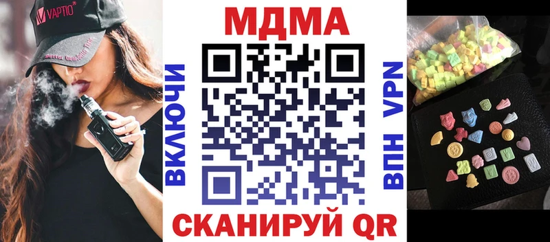 МДМА молли  как найти   Тайга 