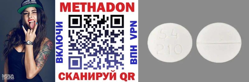МЕТАДОН VHQ  MEGA зеркало  Тайга 