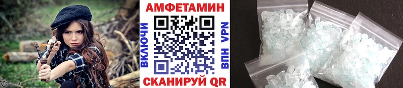 Первитин Декстрометамфетамин 99.9%  Тайга 